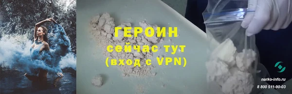 марки nbome Бугульма