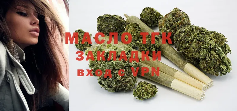 ТГК жижа  Муравленко 